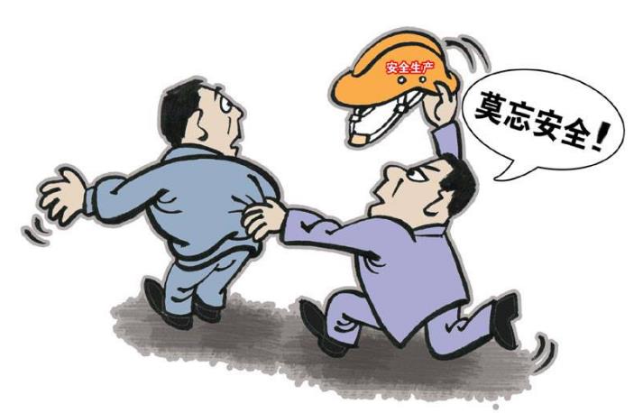 淺談“安全意識的樹立”與“安全行為的養(yǎng)成" 淺談“安全意識的樹立”與“安全行為的養(yǎng)成"